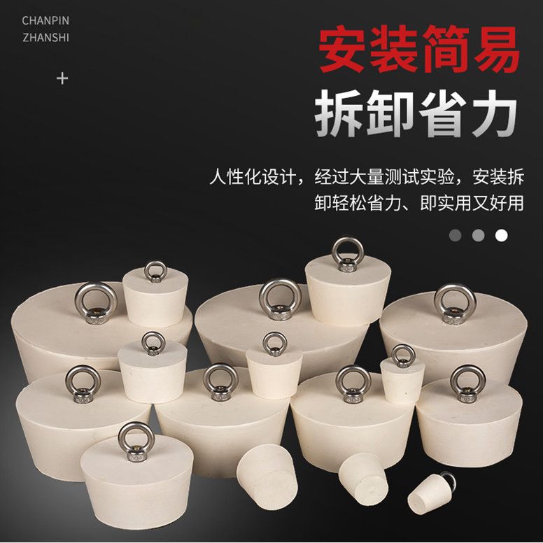 堵厕所洞神器封口盖密橡