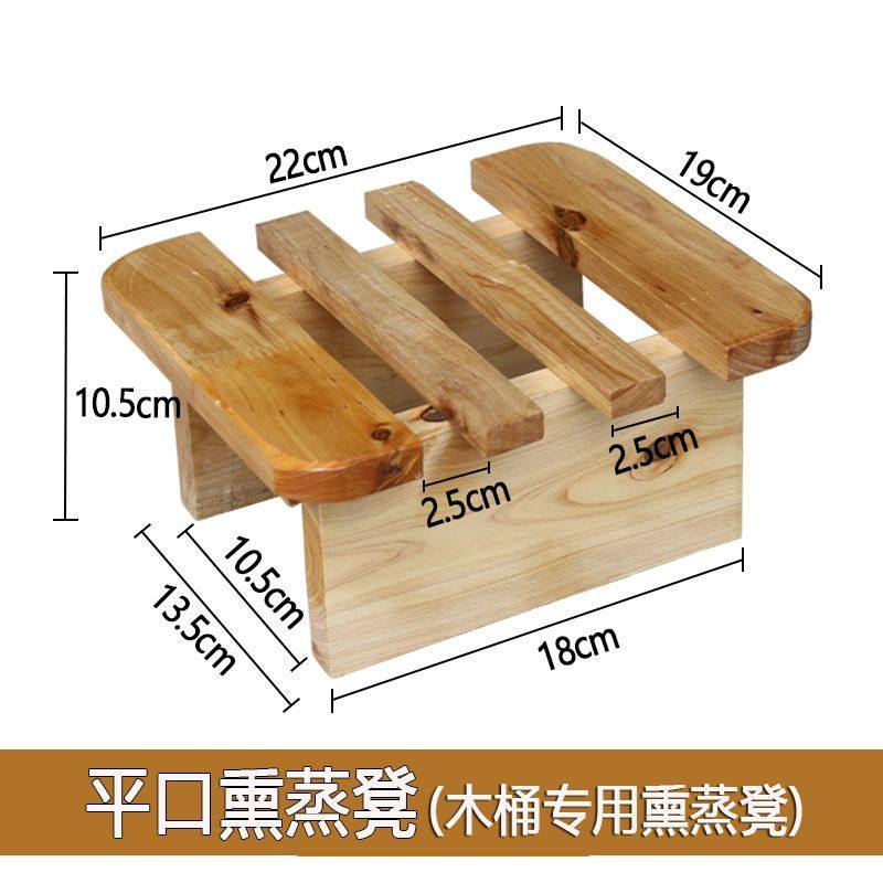 熏脚架柏木熏蒸凳按摩凳泡脚木桶用熏蒸加高木质,家庭/个人清洁工具,足浴盆/足浴桶,淘宝优惠券,粉丝福利购,淘宝优惠卷