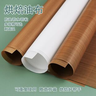拼豆烘焙布耐高温油布烤盘布亮面可反复使用食品级不粘白色透明烘