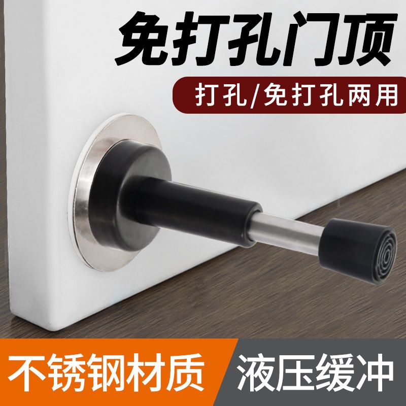 入户大门防撞缓冲器门挡