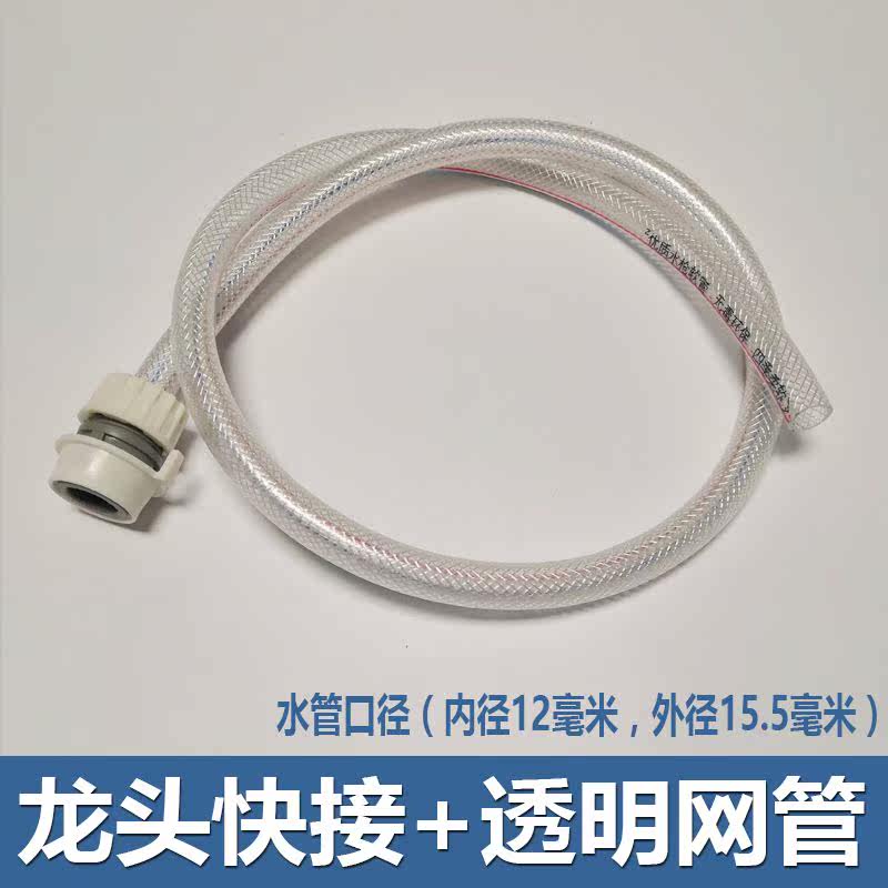 水龙头万能接管4分加长卡