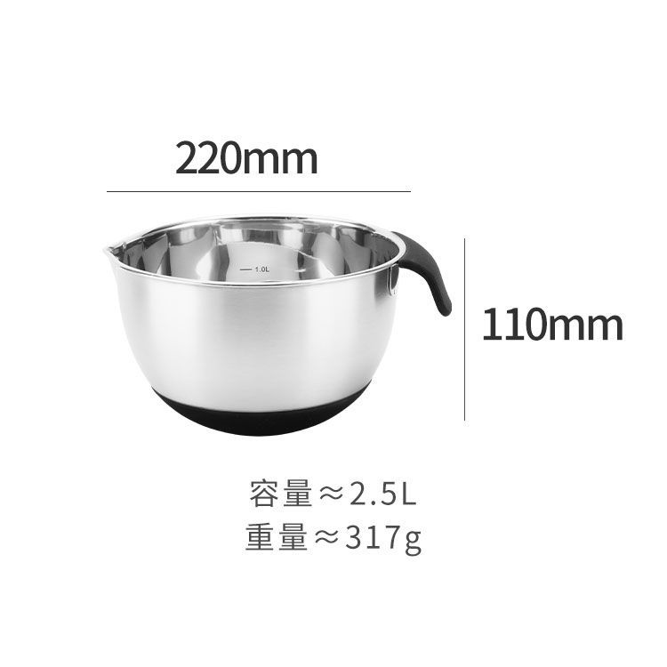 打蛋器专用盆304不锈钢盆带嘴凉拌菜沙拉碗带嘴带刻度硅胶底蛋糕