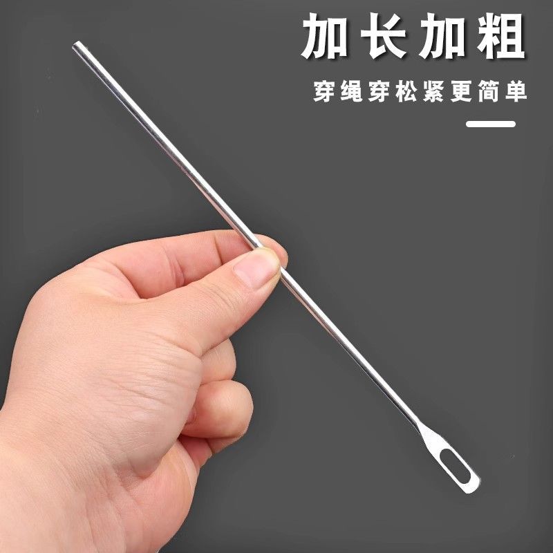 穿松紧带神器绳器大号加