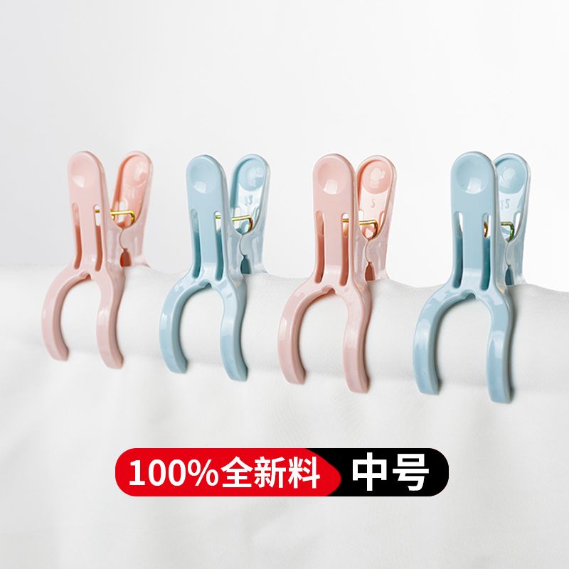 超强力夹子中号防风晾晒