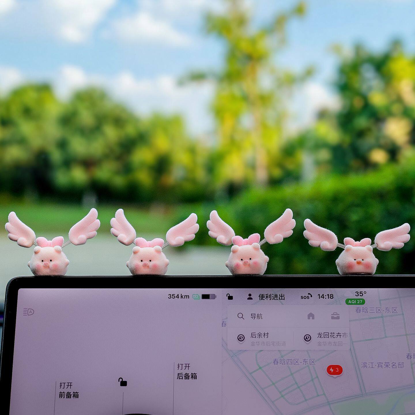 情绪稳定车载小摆件迷你