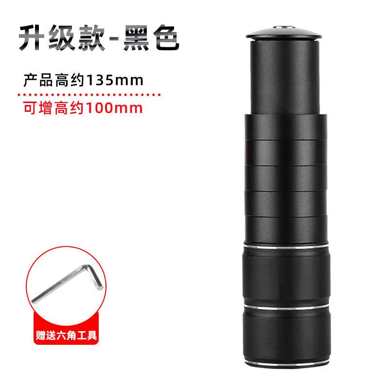 自行车加高把手立增高器