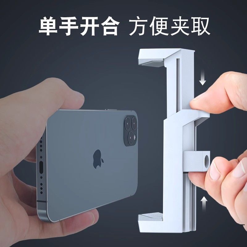 手机夹子固定器新款开合3