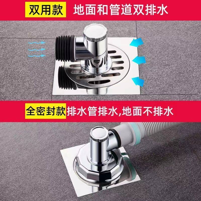 洗衣机下水道接口地漏管
