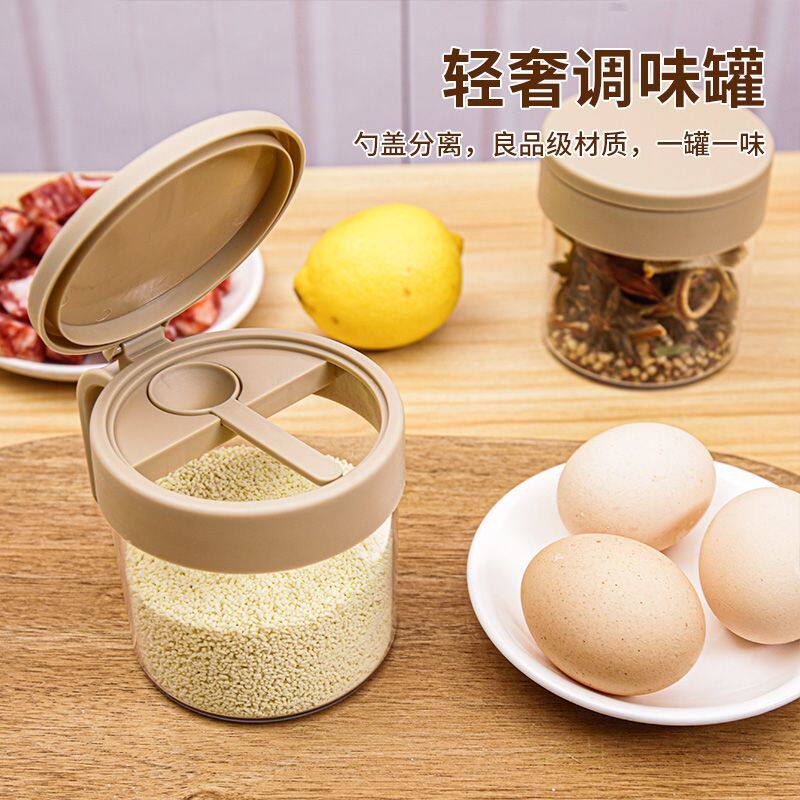 厨房盐调味罐收纳盒高档