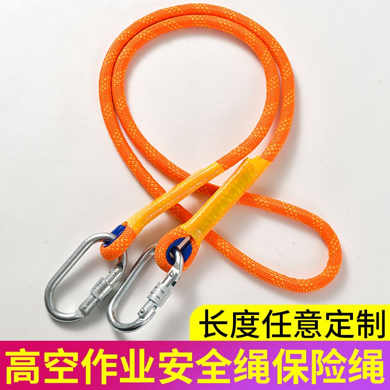 两头带挂钩的绳子户外耐