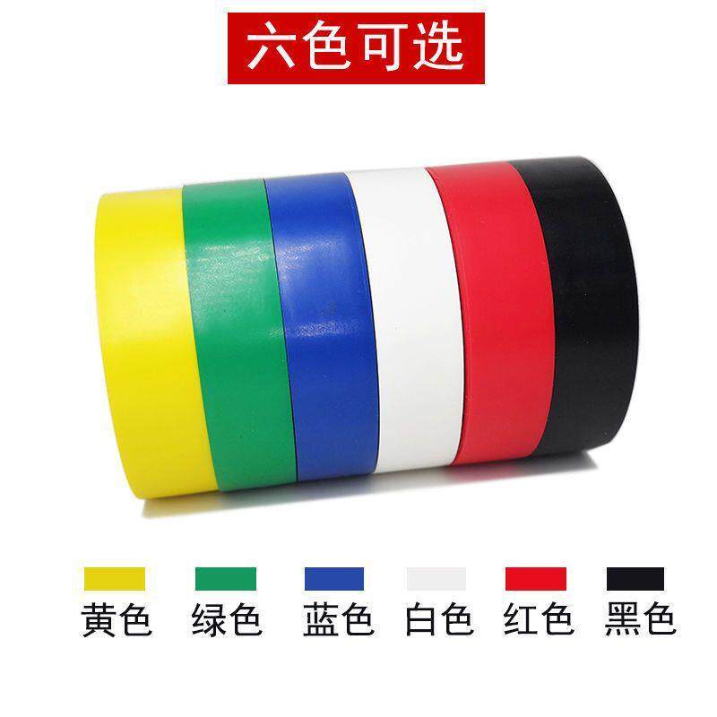 胶布超粘超强力10卷装-
