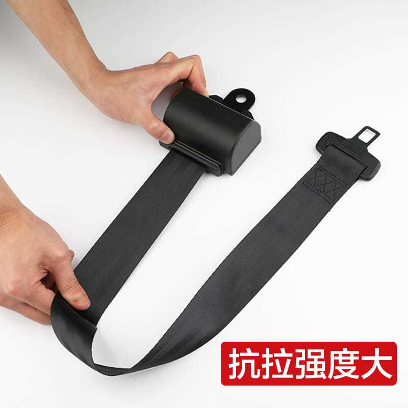 收缩拉紧带两点式自动伸