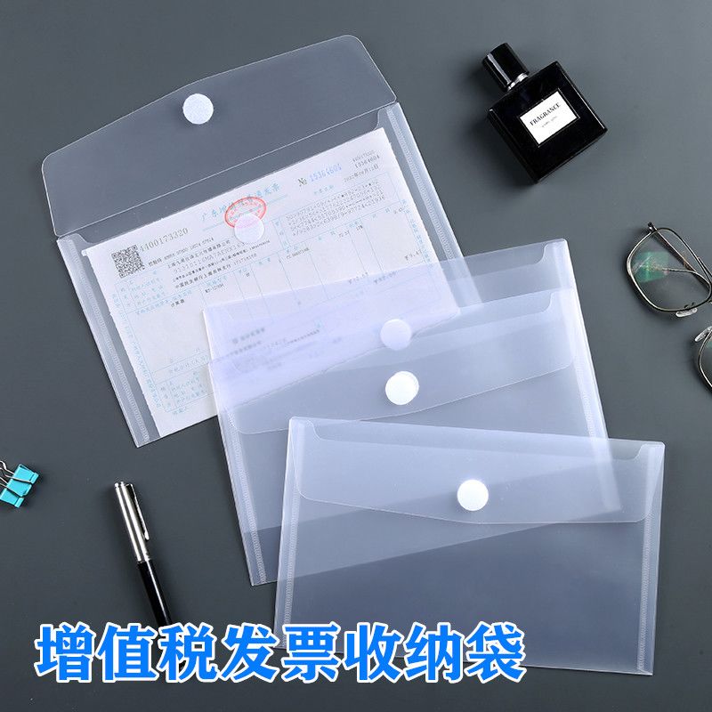 发专用票袋半透明增值税