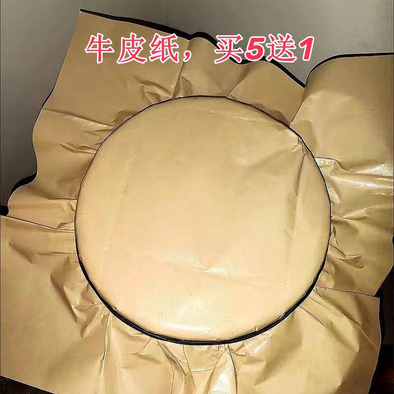 牛皮纸封酒防水防油淋膜