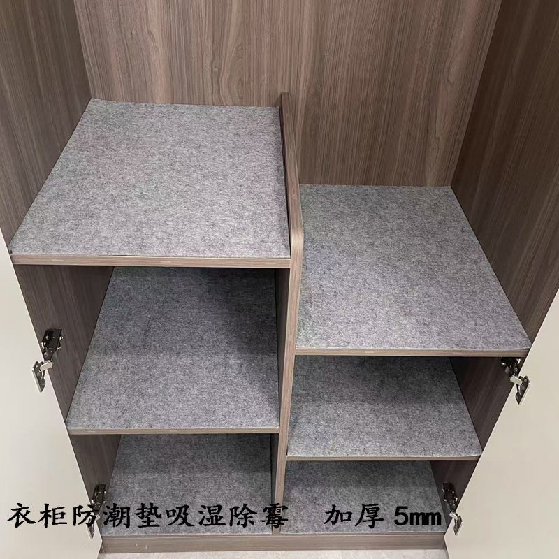 衣柜隔脏垫吸潮防湿霉抽