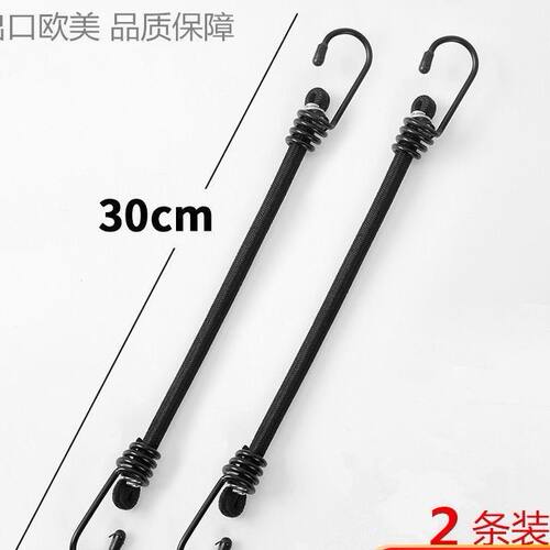 高强度弹力绳喷绘布展架