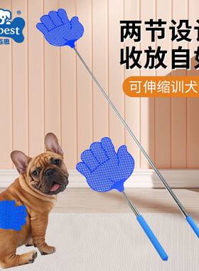 轻便狗打棒伸缩狗狗训犬拍打狗棒可伸缩宠物爱心拍训狗拍子训犬棍