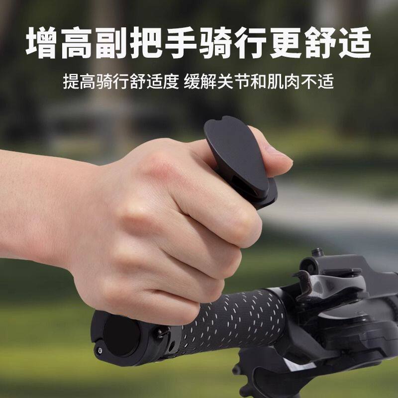 自行车加高把手山地副长