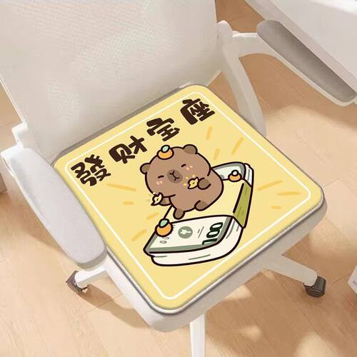 幼儿园坐垫四季新款办公