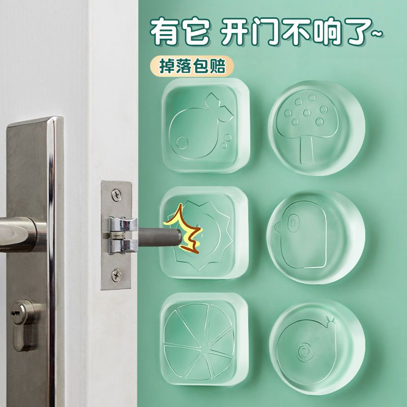 入户大门防撞缓冲器门把