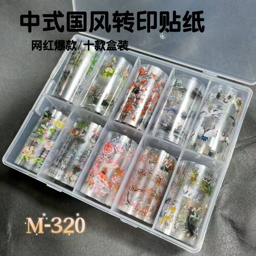 转印纸贴纸古风国风墨竹
