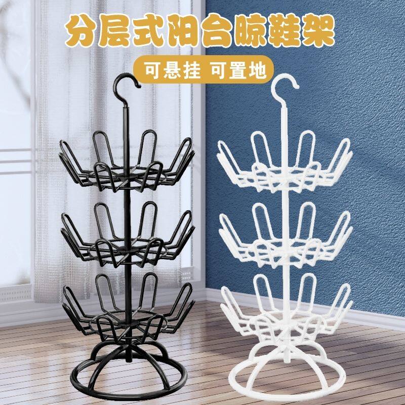 浴室专用拖鞋架晾晒鞋神