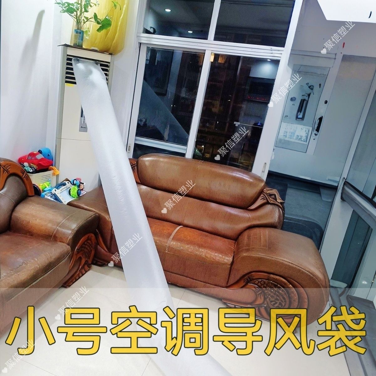 空调导风袋小号出风口转