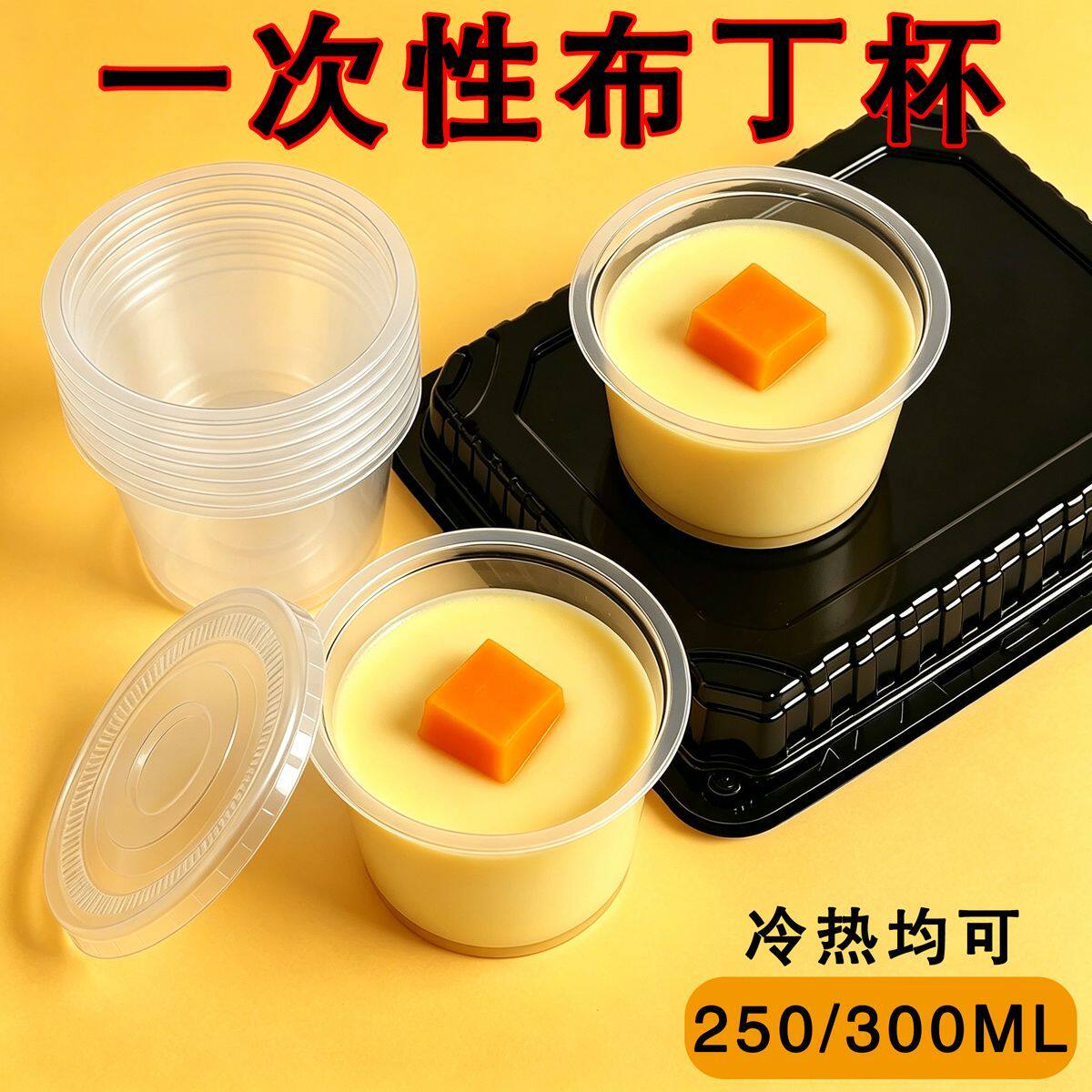 一次性小碗最小号50套外