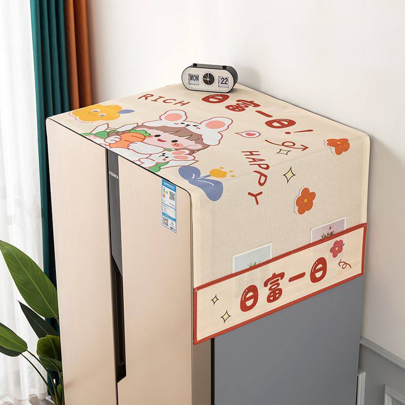 冰箱防尘盖布2025新款新款双开门棉麻冰箱巾单开冰箱盖布滚筒洗衣