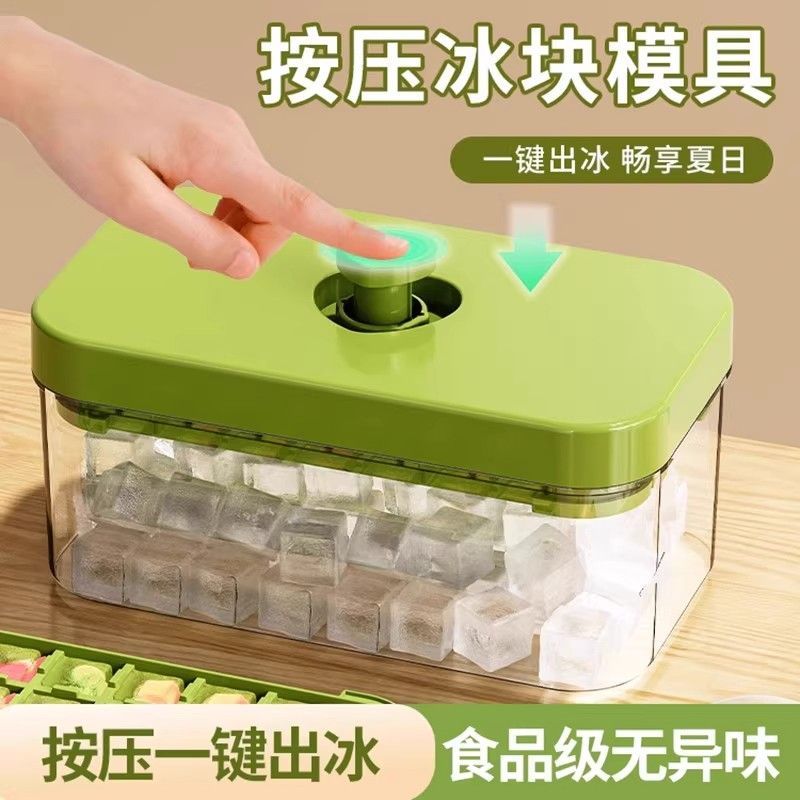 冰箱全自动制冰盒冰格食