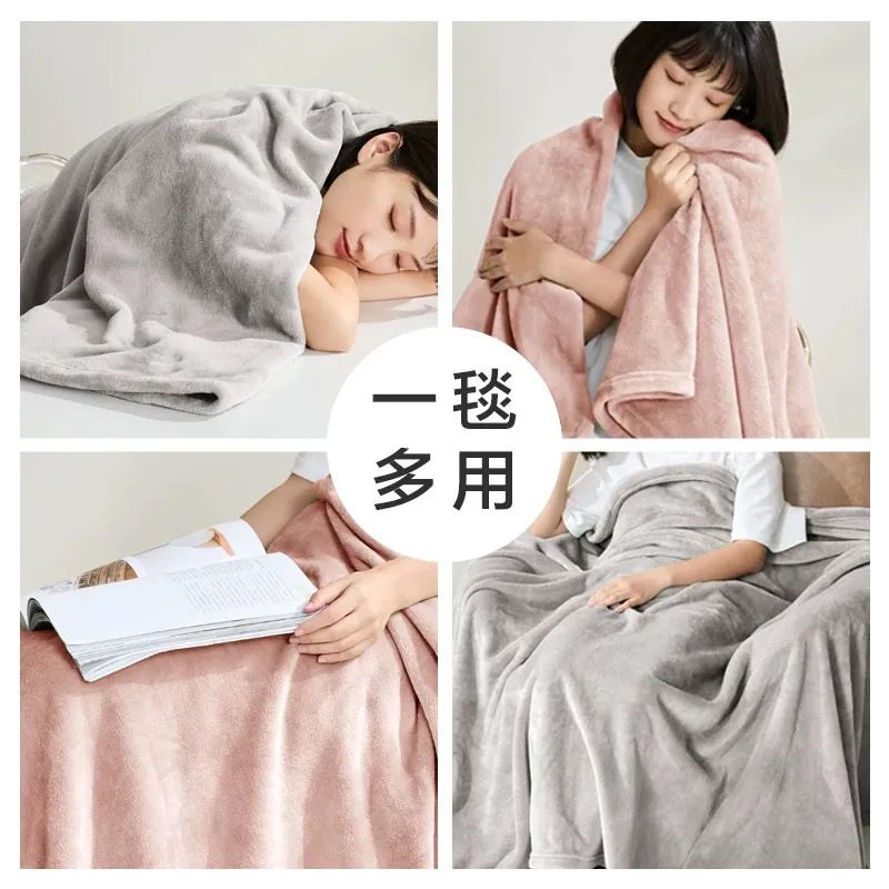 工位午睡小毯子春秋四季