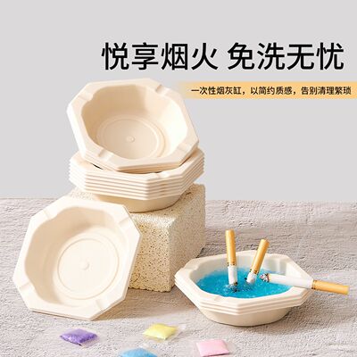 一次性烟灰缸发泡自带灭