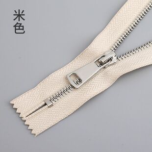 裤子前门拉链5号金属闭口拉链条防滑包包衣服口袋裤子兜高档10至3