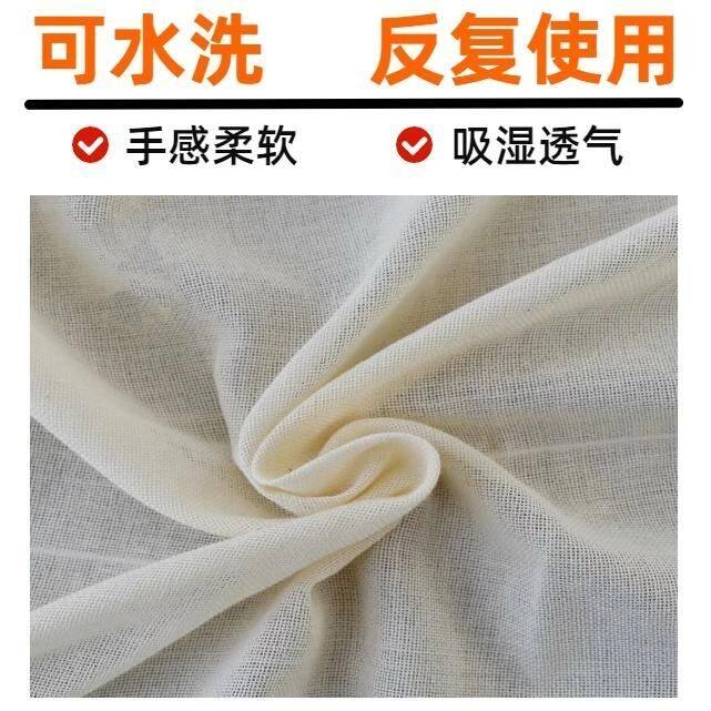 纱布厨房用锁边方形豆浆