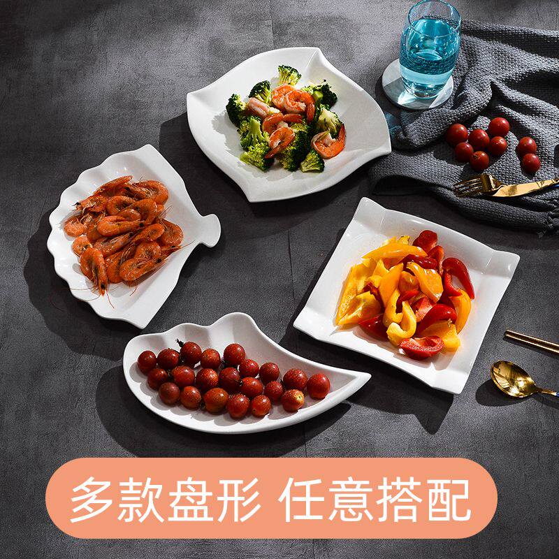 春卷盘子创意陶瓷菜盘网