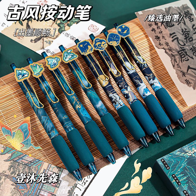 颜值高又好写的笔中国风按动中性笔学生书写专用高颜值0.5黑笔ins