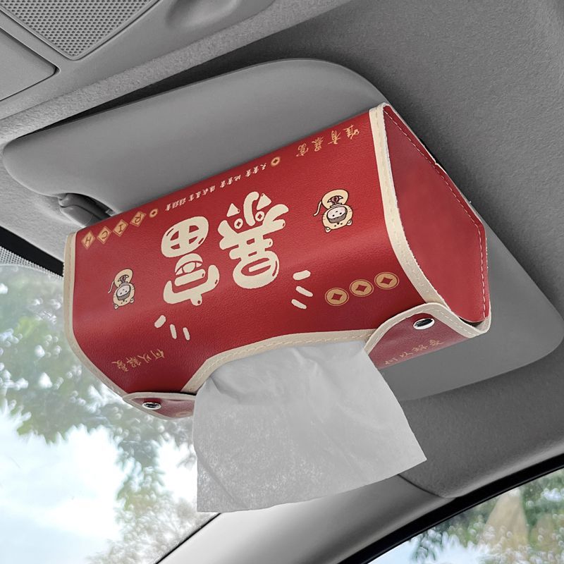 车载纸巾盒平安车顶抽纸盒吸顶车载纸巾盒扶手轿车汽车纸盒家用餐