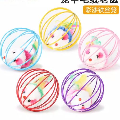 猫咪玩具笼中鼠自嗨不倒