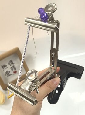 手工编织固定架简易便携
