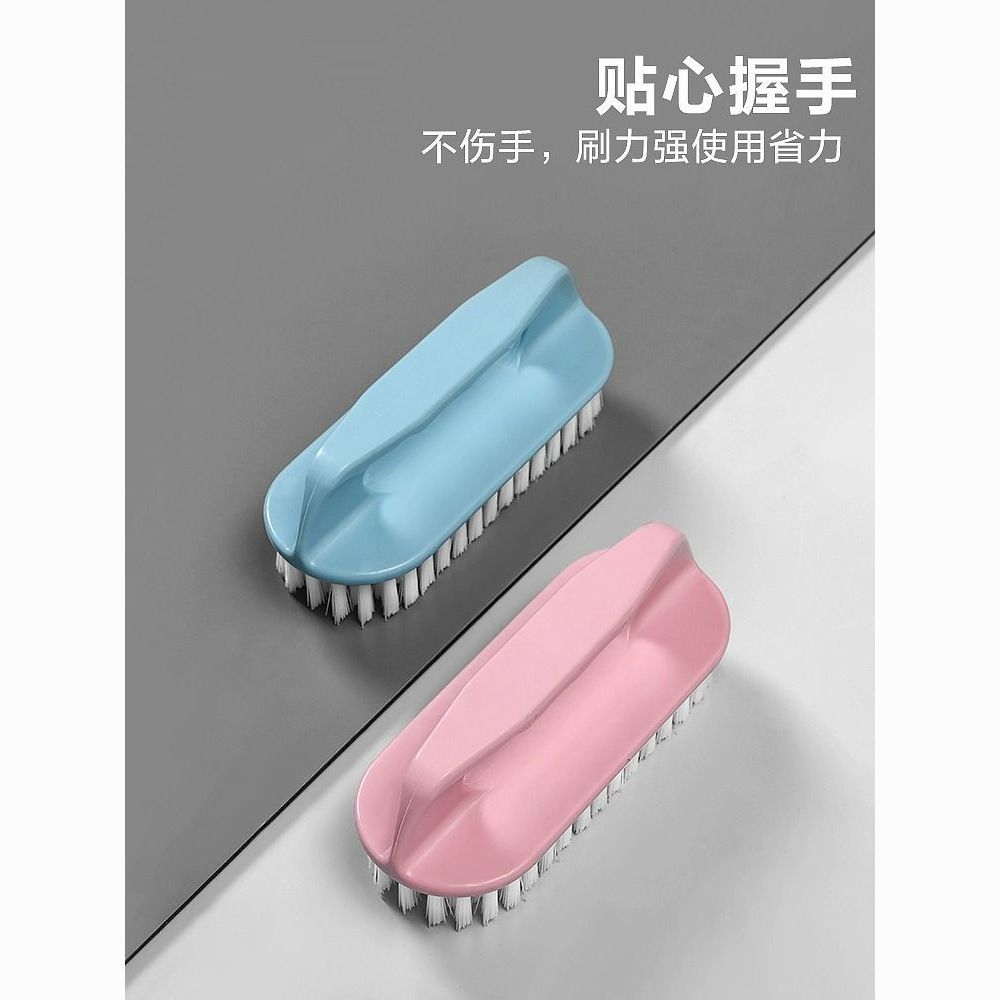 洗被子的刷鞋洗衣服软毛