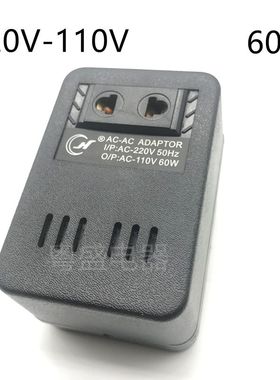 变压器宿舍功率转换器YS纯铜变压足功率转换器300W50W60W150W220V