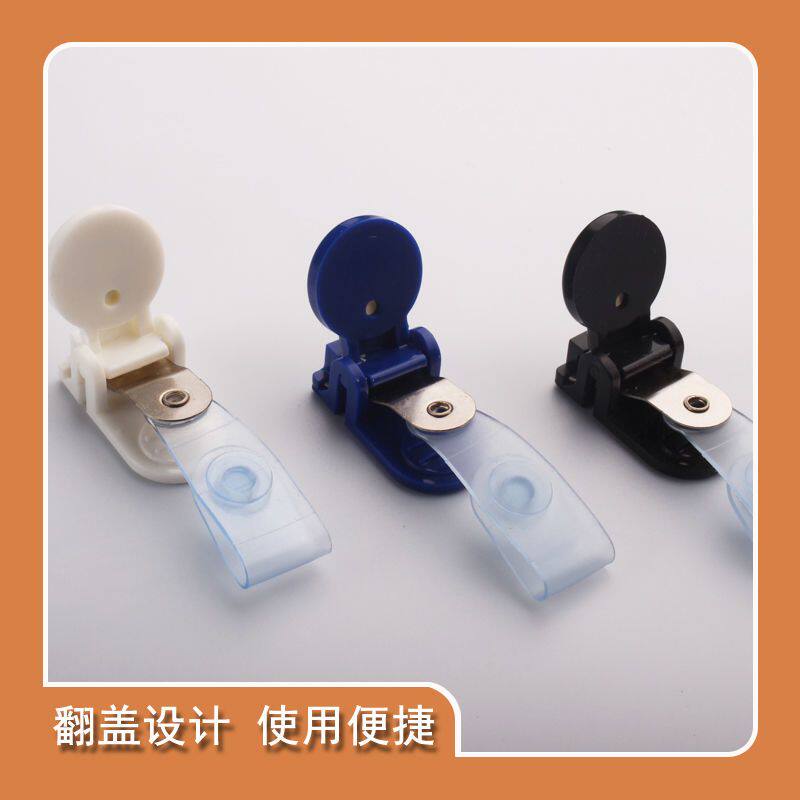 校徽佩戴神器笑脸夹子扣