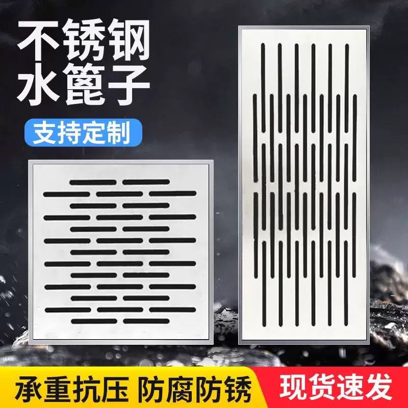 下水道阴井盖带框不锈钢