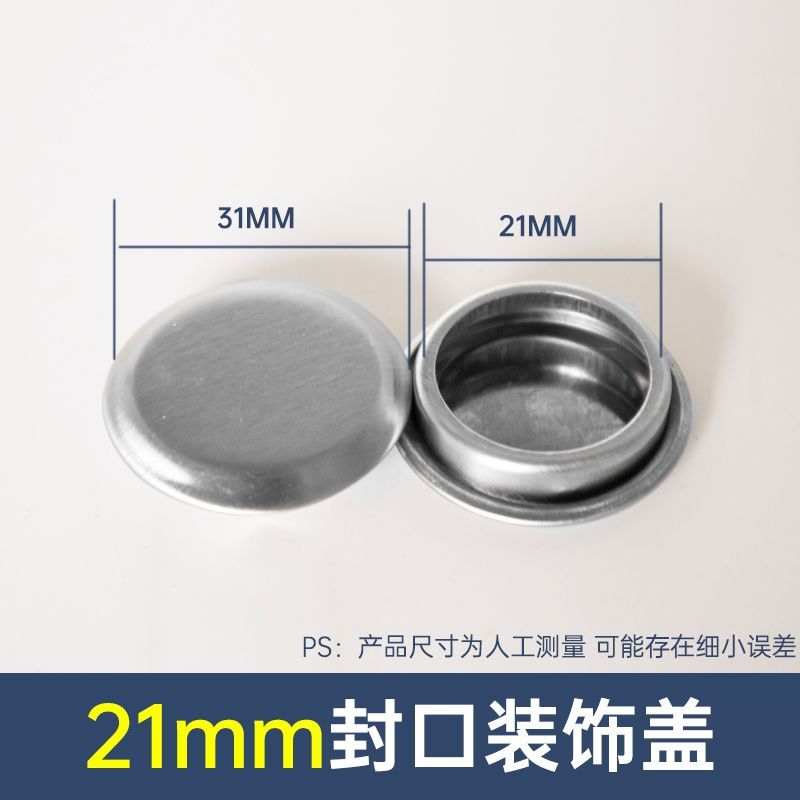 老式下水口封盖水槽塞子