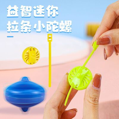 卡尺陀螺新款糖果色拉尺
