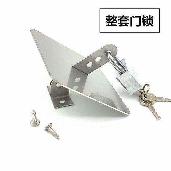 冰箱门固定扣商用锁扣四