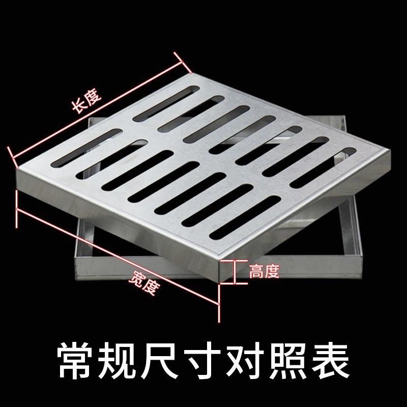 下水道阴井盖带框地漏雨
