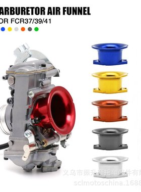 摩托车化油器KEIHIN FCR-MJN 37 39 41mm空气滤清进气口CNC集风杯