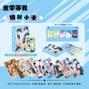 杨紫 55张镭射小卡高颜值周边可收藏送礼佳品毕业封面随