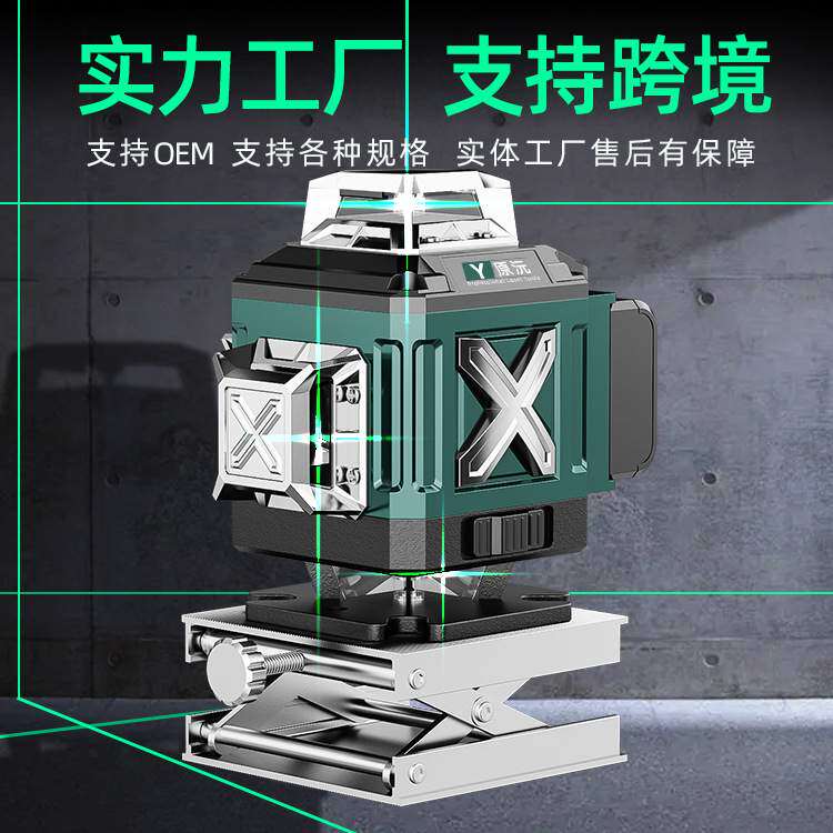 厂家直销绿光12线3D激光水平仪红外线平水仪高精度贴墙贴地仪